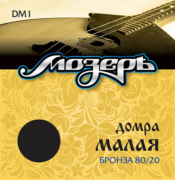 Фото Комплект струн для домры Мозеръ DM1