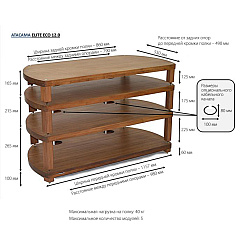 Подставки для аудио-видео аппаратуры Atacama Audio Elite ECO 12.0