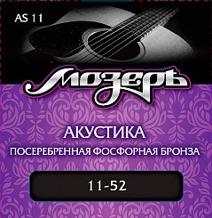 Комплект струн для акустической гитары Мозеръ AS11