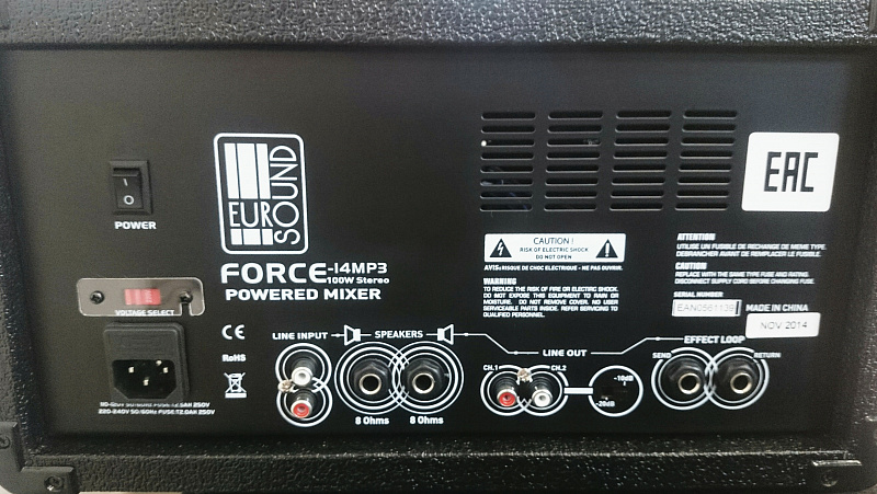 FREE SOUND FORCE Kit-1410MP3 Акустический комплект в магазине Music-Hummer