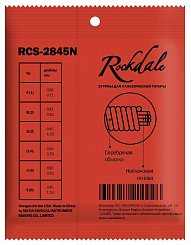 ROCKDALE RCS-2845N
