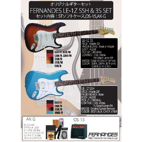 Фото FERNANDES LE1Z(05)CAR/ R