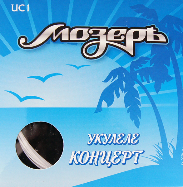 Фото Комплект струн для концертного укулеле Мозеръ UC-1
