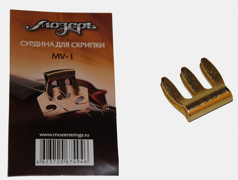 Фото Сурдина для скрипки Мозеръ MV-1
