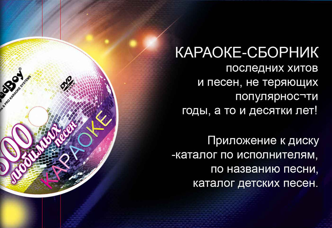 «Седая ночь», «Царица» и «Кукла колдуна»: топ-15 песен, которые пели в караоке в 2023 году