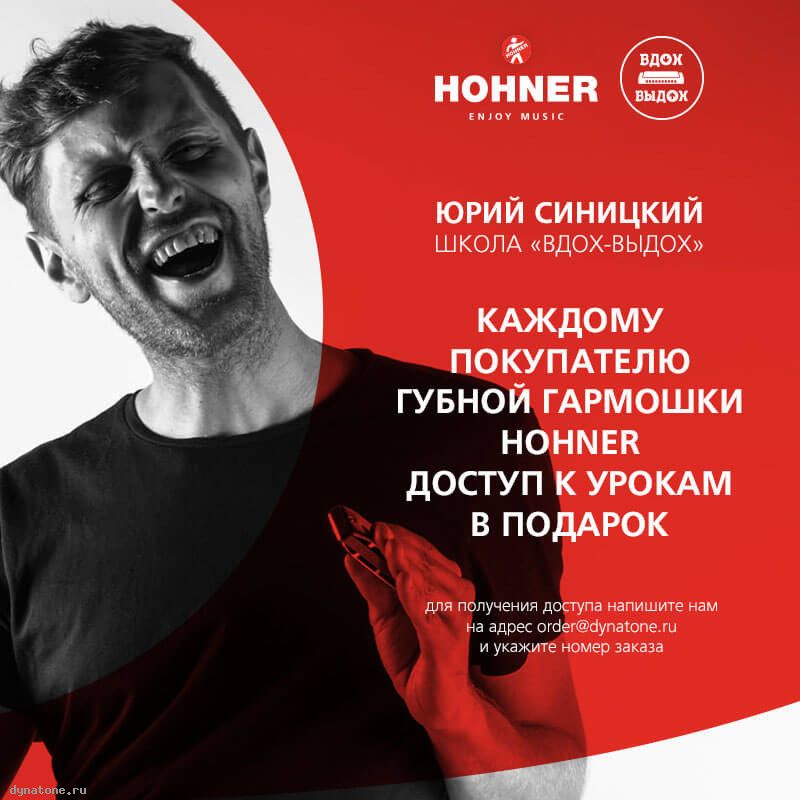 Фото HOHNER Marine Band Thunderbird E low - Губная гармоника диатоническая Хонер