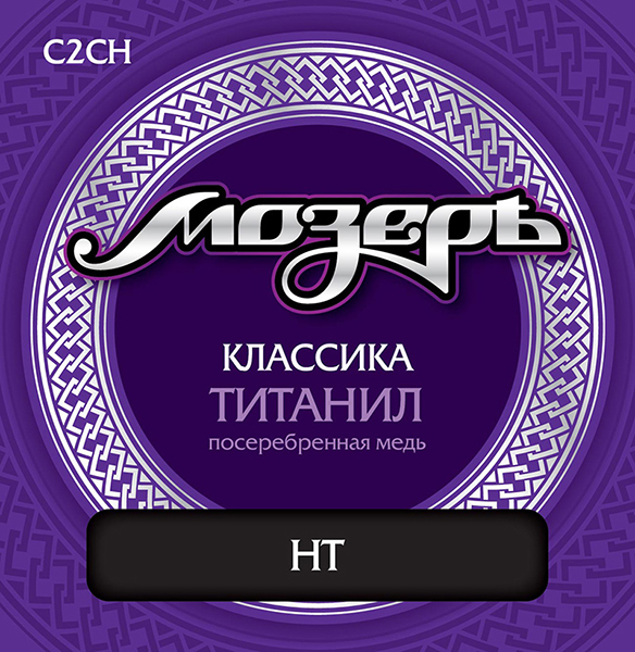 Фото Комплект струн для классической гитары Мозеръ C2CH