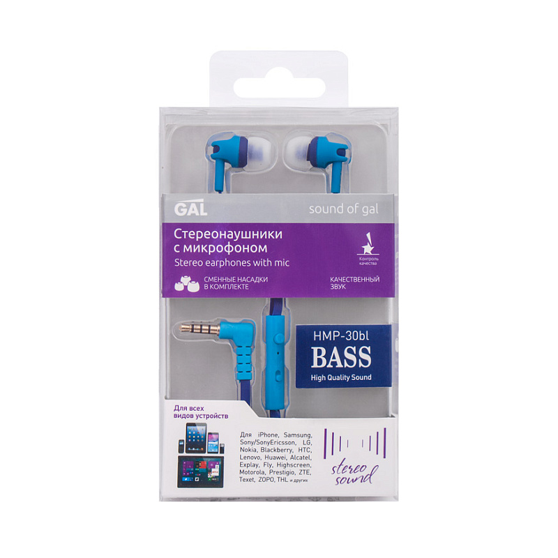 Фото Наушники GAL HMP-30BL