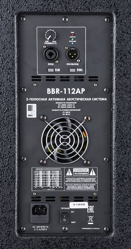 EUROSOUND BBR-112AP в магазине Music-Hummer