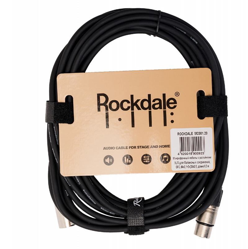 Микрофонный кабель ROCKDALE MC001.20 в магазине Music-Hummer