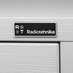 Стеллаж для виниловых пластинок Radiotehnika Rondo 302 White