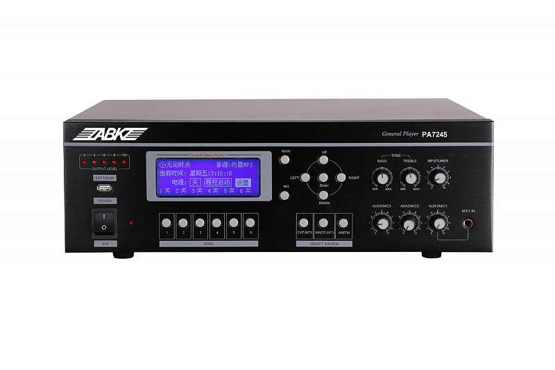 Мультифункциональный MP3/FM/AM проигрыватель ABK PA-7235 с разделением сигнала по зонам (6 зон) в магазине Music-Hummer