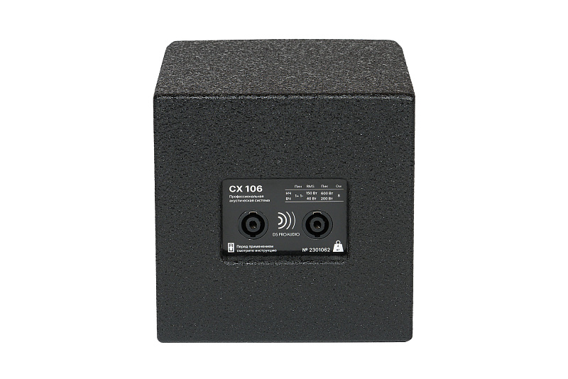 Фото Активный акустический комплект DS Proaudio ANT