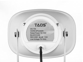Громкоговоритель TADS DS-705 рупорный, 10-15Вт в магазине Music-Hummer