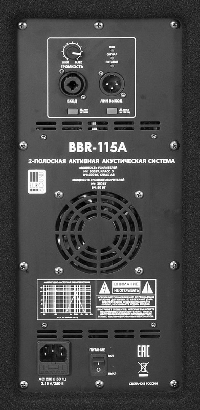 Активная акустическая система EUROSOUND BBR-115A в магазине Music-Hummer