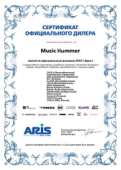 Приемник Beyerdynamic NE 900 S