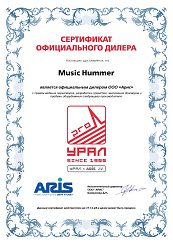 Трансляционная акустика УРАЛ х ARIS J.V. Климат-8T B