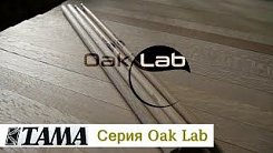 TAMA OL-RE Oak Stick Resonator