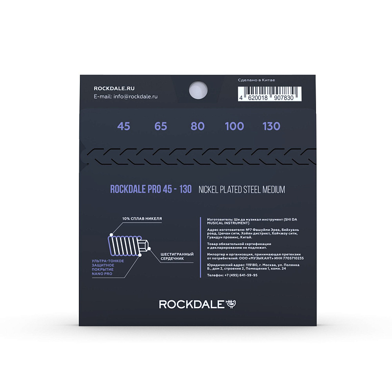 Струны ROCKDALE PRO 45-130 Nickel Wound 5 Medium в магазине Music-Hummer